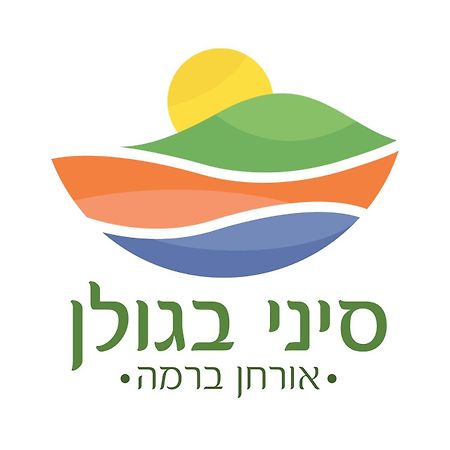 Sinai Bagolan Hotel Giv'at Yo'av Exterior foto